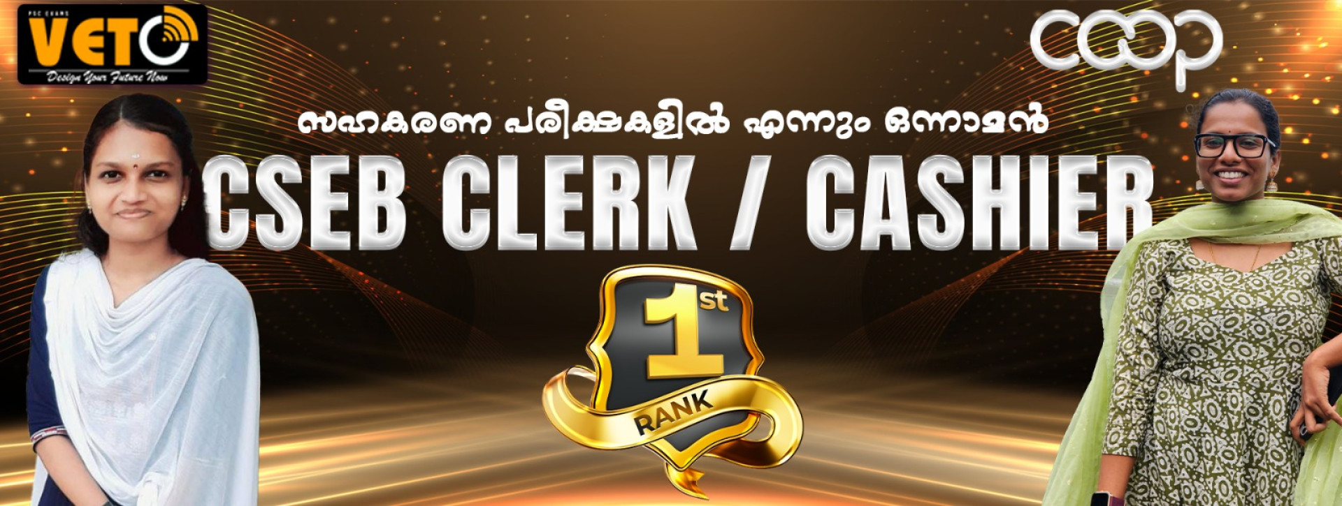 Veto best psc coaching center in kerala